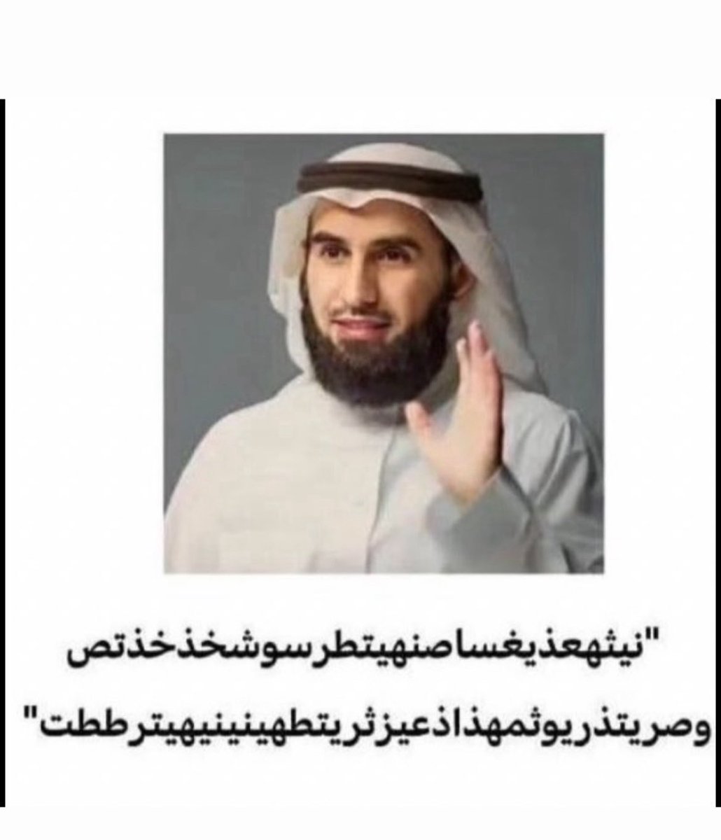 KaromePro's tweet photo. @Kh4lidAlShareef مبروك يا اخوي خالد و أسأل الله أن يوفقك في مسيرتك المهنية، ويجعل عملك خالصًا لوجهه الكريم، وينفع بك العباد، ويكتب لك الخير في كل خطوة تخطوها https://t.co/gzMov8AQzC