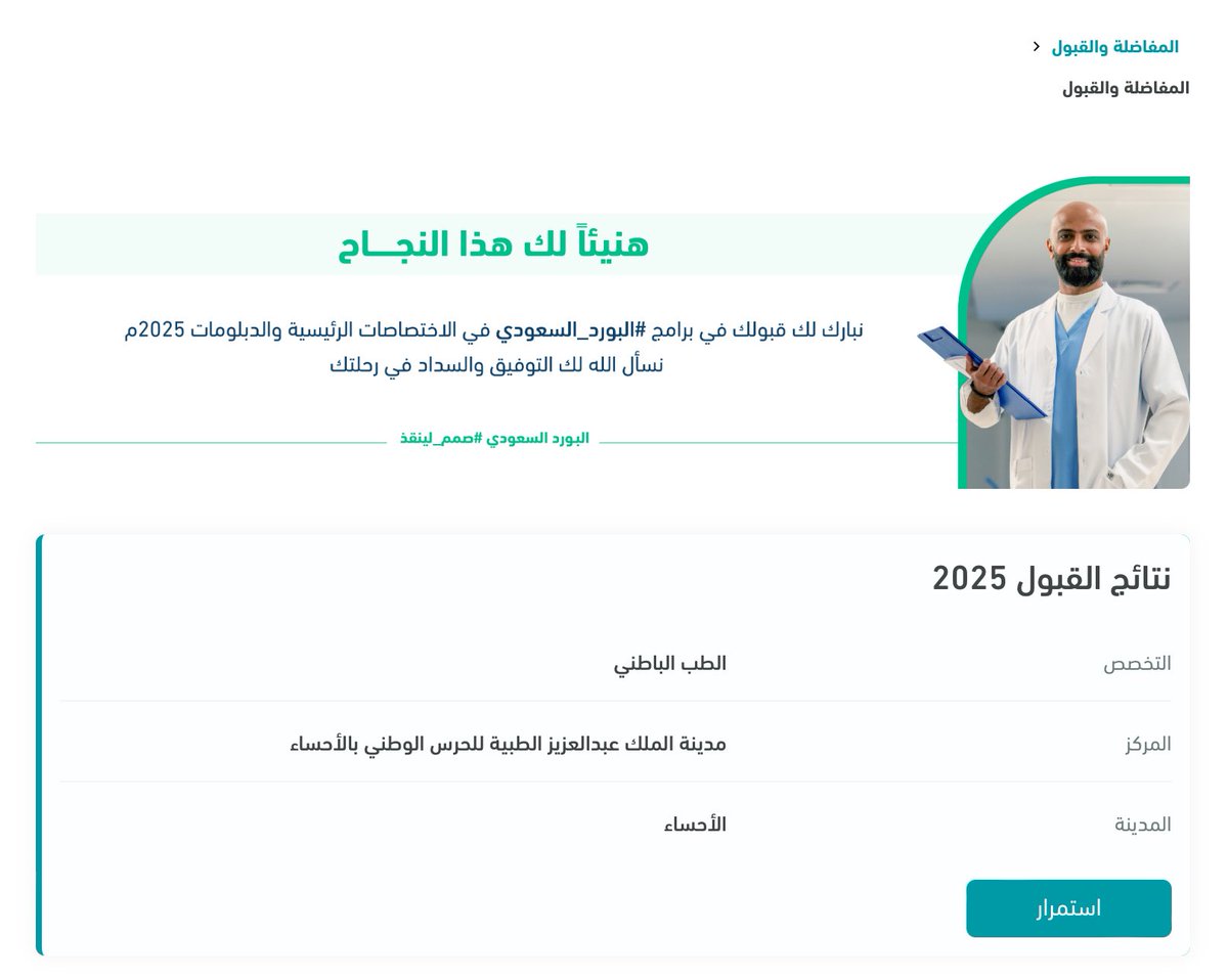 shaykhah 🕊 tweet media