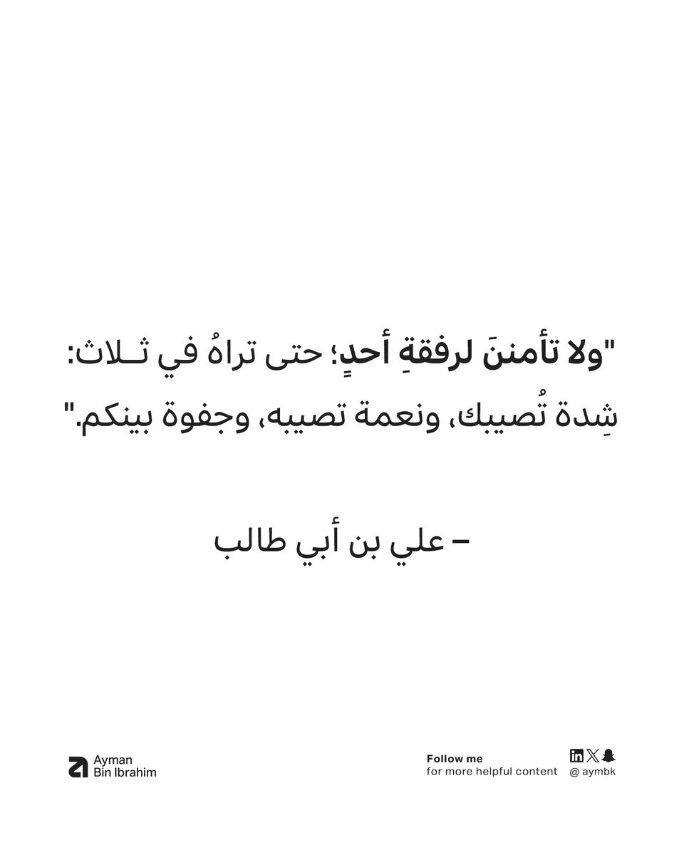 Aymbk's tweet photo. https://t.co/8UXnNMAnGM
