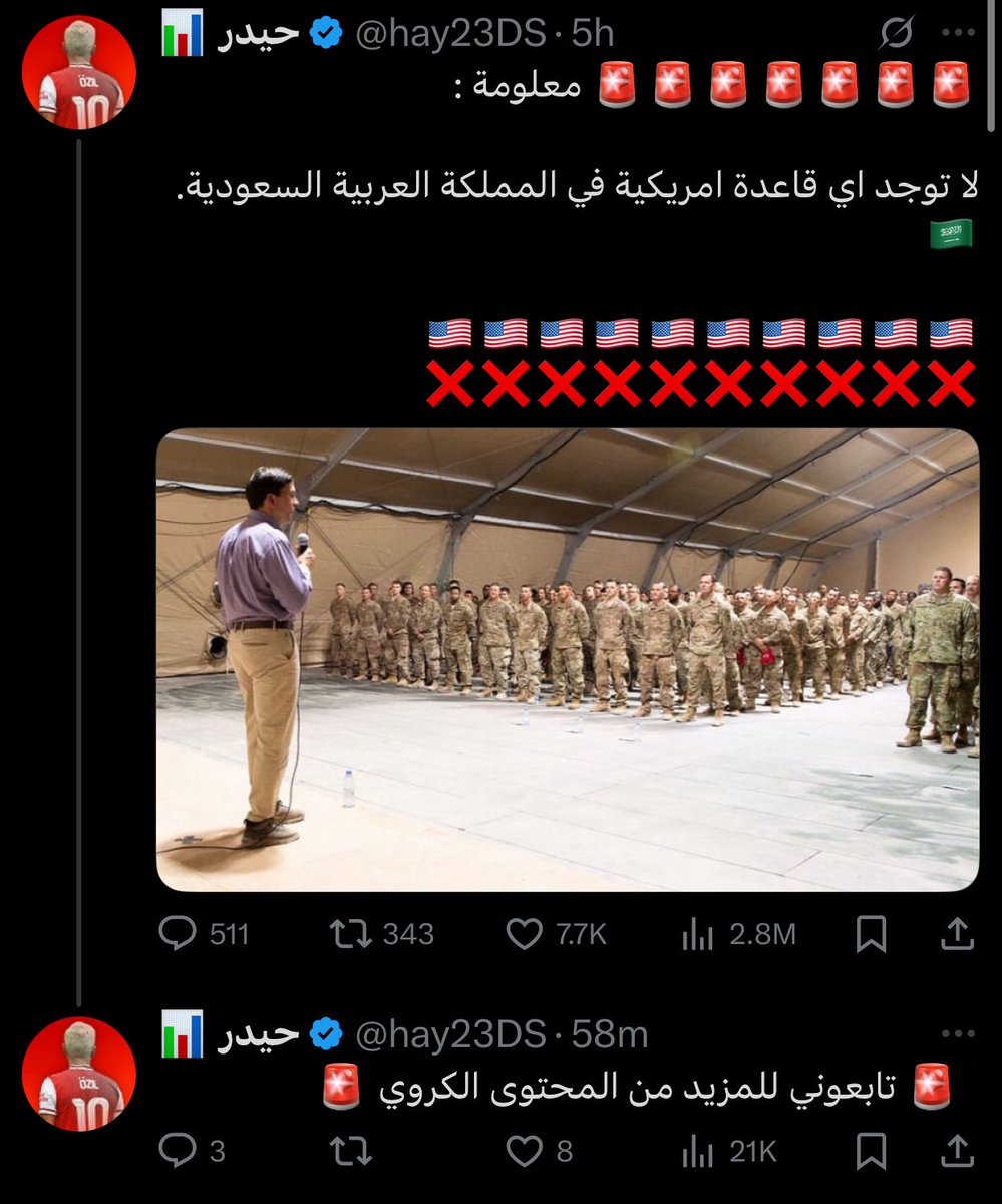 اقسم بالله جنون 

حاط تغريدة ىىىياسية وكاتب تحت تابعوني للمزيد من المحتوى الكوروي 💀