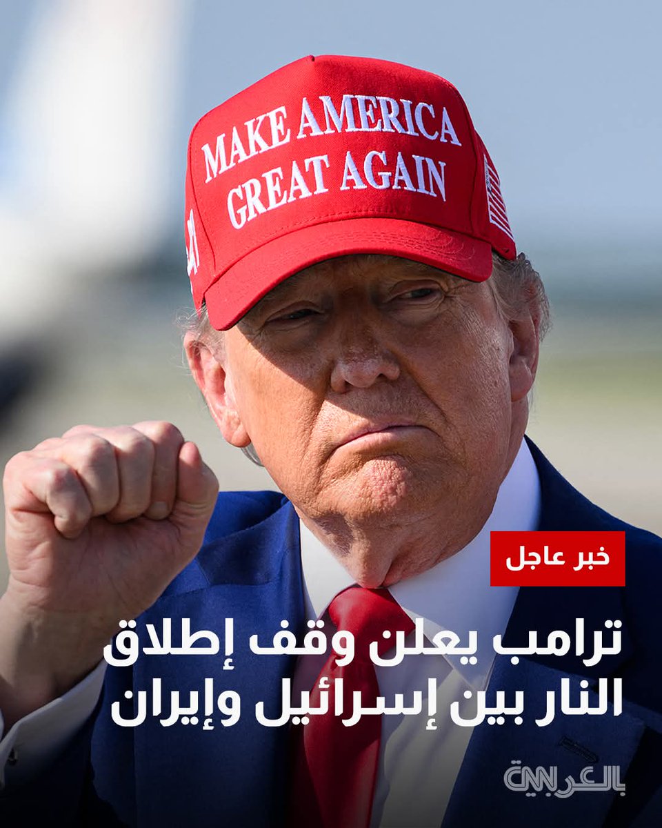 - غيث - Ghaith- tweet media