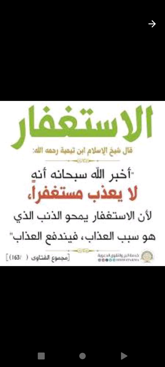 سناب وجوال قبيلة الاشاجعة tweet media