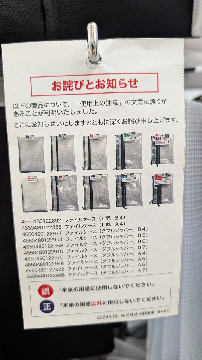 てらログ@資格取得中(情報処理、診断士、電気工事士) tweet media