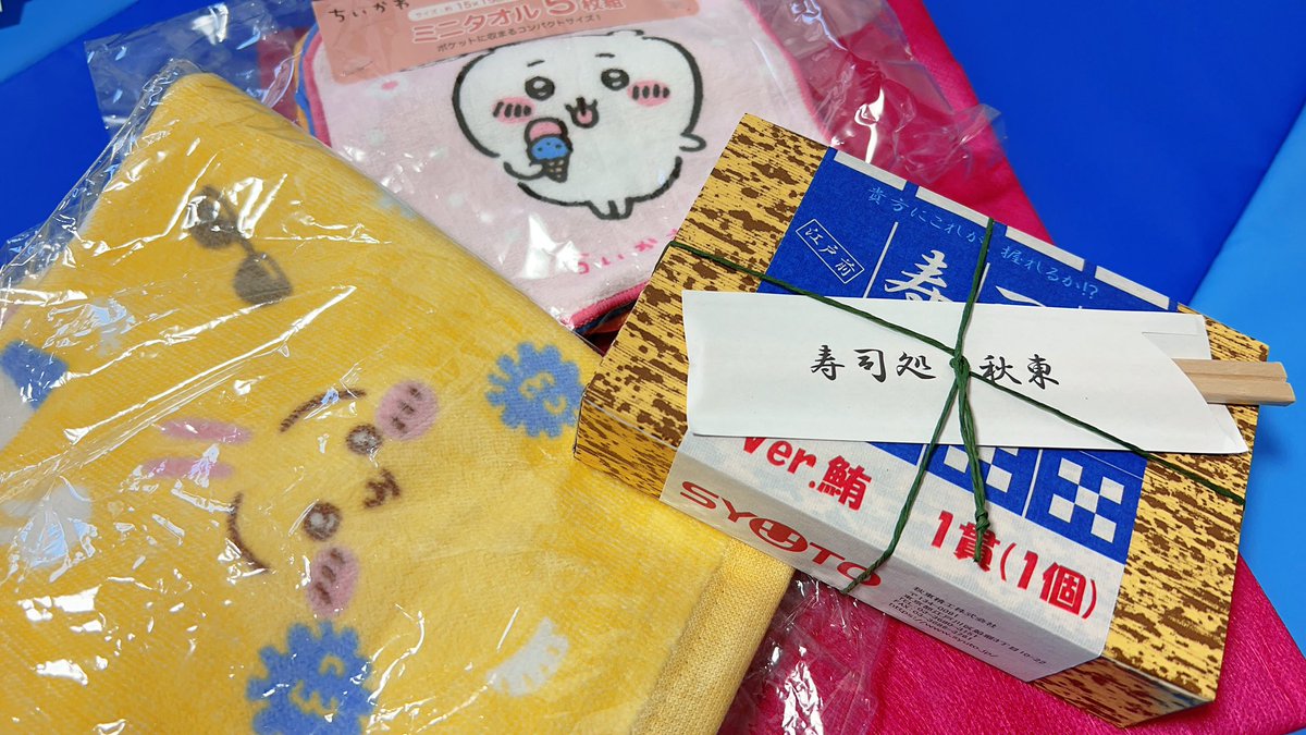 おしゅし作るッ!!!
あと、ウサギは見てると元気出る不思議な生き物ッ!!!
いつもありがとう…🍩
@renna6283 