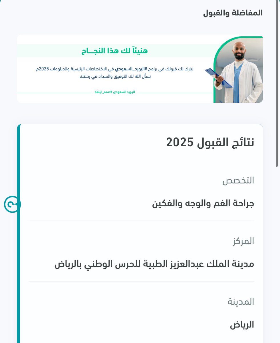 Hissah Alshalawi tweet media