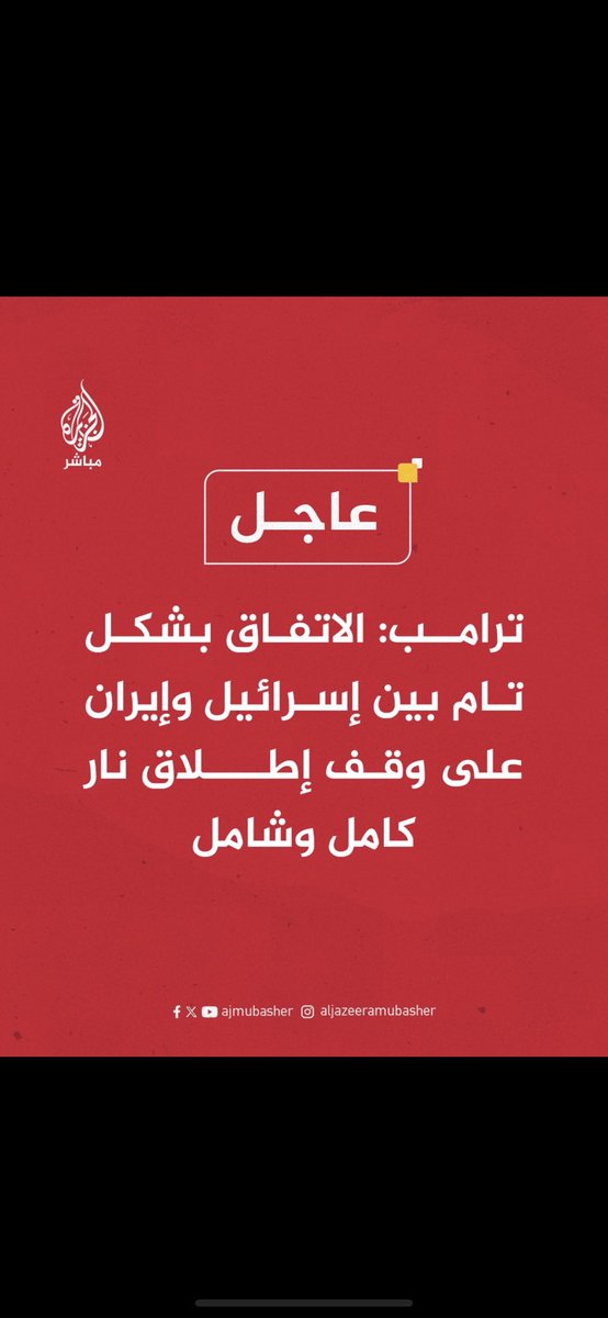 جزاك الله خير ماقصرت 

خلنا  نكمل اجازتنا برة الكويت  برواء  وهدوء
