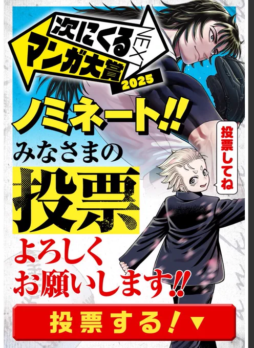 袖余らせやがって! 
