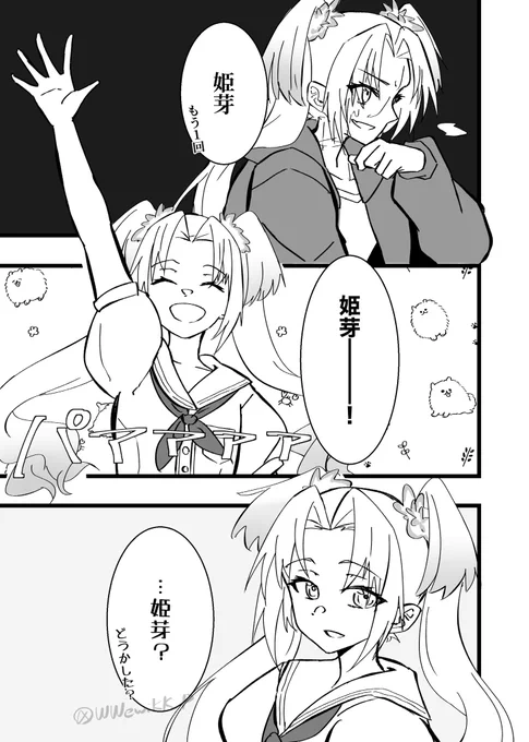 #蓮ノ空美術部 