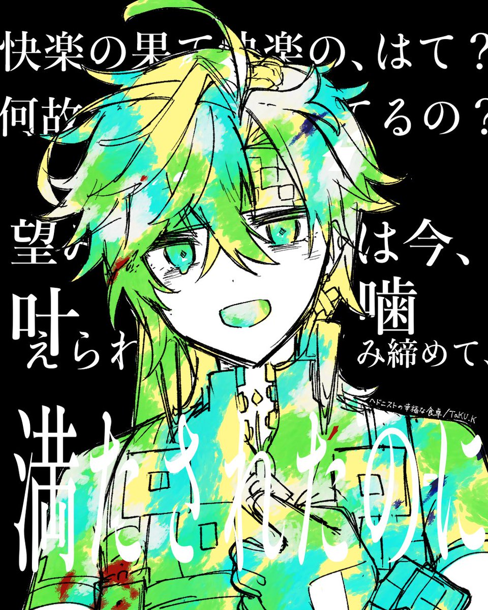 latteshima_2's tweet image. （死ネタの）アハキィイメソンです