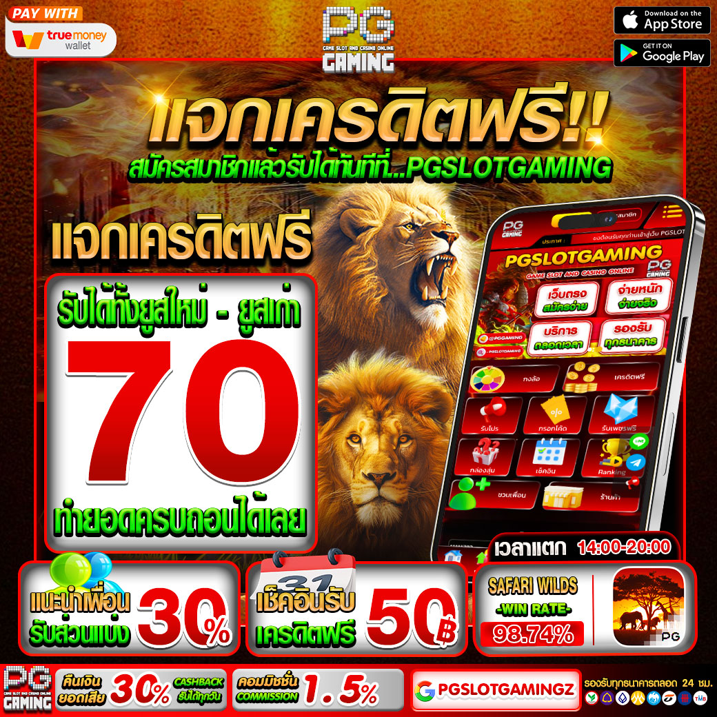 🏆#pgslot ด่วนแจกเครดิตฟรี 70
จำนวน 99 สิทธิ์เท่านั้น ‼️

🎁โค้ดฟรี : 3C7CTV0XVTYL1RFD
📲 กรอกโค้ด bit.ly/pgslotgamingx
👉รับทุนเพิ่ม : @842ctbse

#เครดิตฟรีสมาชิกใหม่ #แจกเครดิตฟรี #ทุนฟรีสล็อต #เครดิตฟรีล่าสุด #PROMAX168 #KTV1BET #KTV789 #KTV1BET #KTVVIP #KTV168 #PARAMAX168