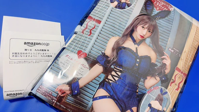 九九ちゃんッ!!! ありがとうっ!!ペリーヌさんで着るね!!(*ФωФ)フフフ…写真楽しみにしてて!!!