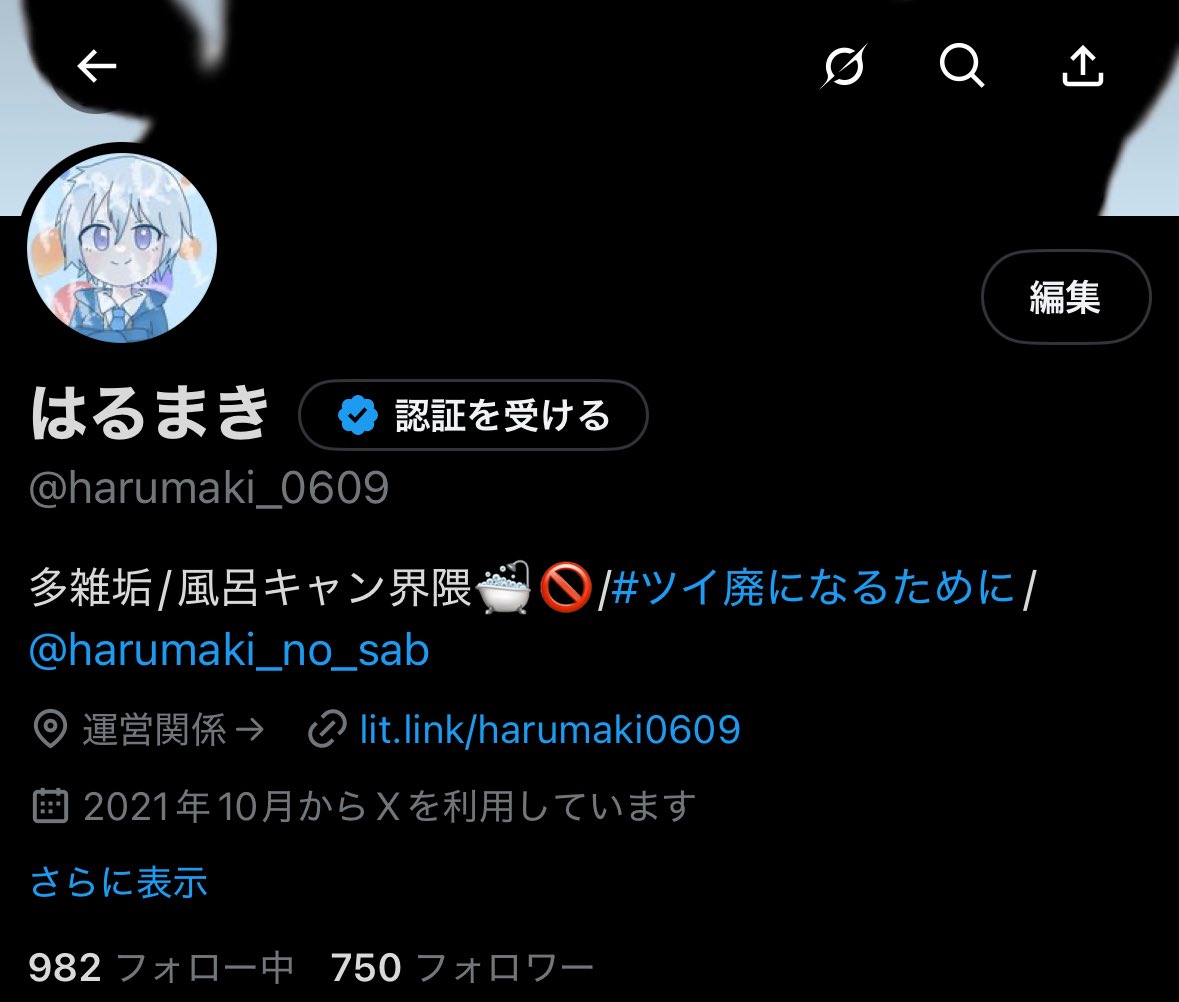 はるか🍌🐥🌻🎃 on X: 