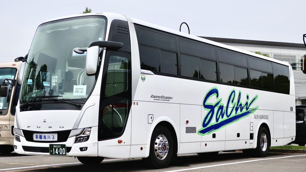sb19200210's tweet photo. 【幸観光バス】長崎200か14-00
1400(2TG-MS06GPQGUCV)
※乗務員様ありがとうございました。
#幸観光バス
#三菱ふそう #MFBM #エアロクィーン
#令和クィーン #プレミアムライン https://t.co/vHvukFg6Rf
