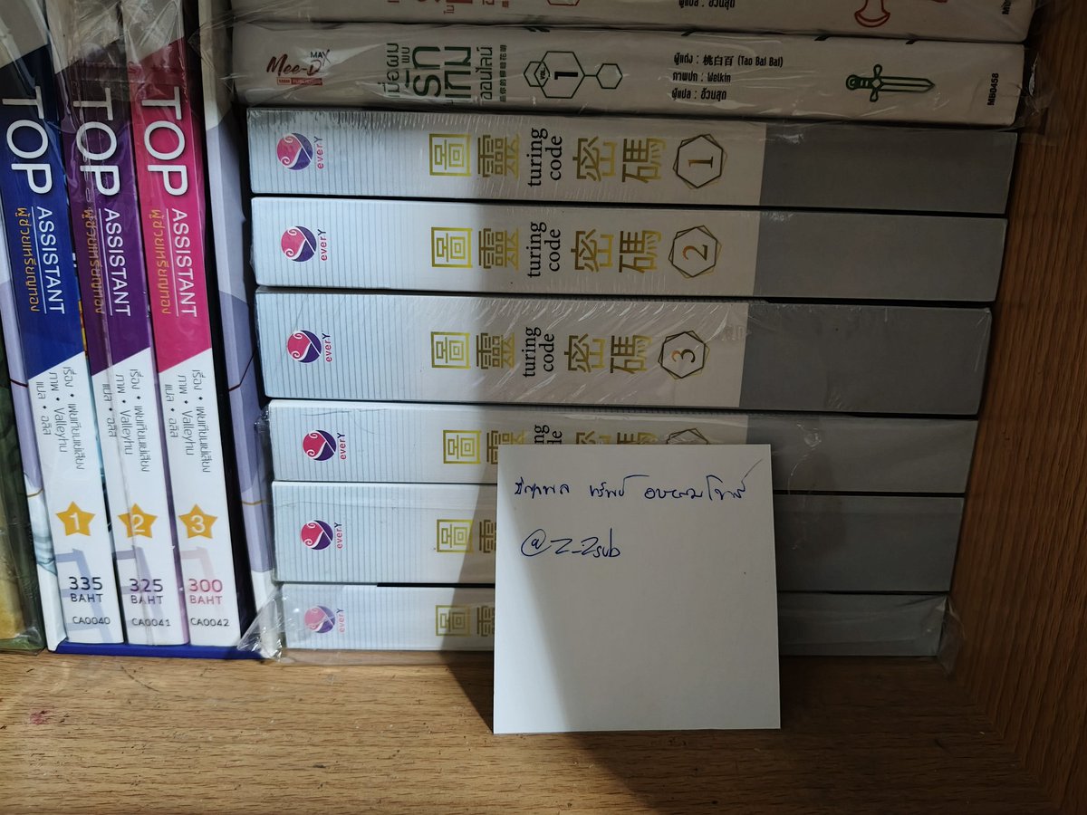 z_zsub's tweet photo. Boxset #พี่อวี้สามีคุณ ปกเก่า 2 เล่มจบ 690 รส.
Box เปล่า #ฮัสกี้หน้าโง่กับอาจารย์เหมียวขาวของเขา ตำหนิมุมเหมือนกระกระดาษตรงมุม แต่มุมไม่ฉีกนะคะ 750 รส.
#Turingcode ไม่ขีดสัน สภาพอ่าน 320 รส.
👉ทุกชิ้นรวมส่งเซเว่นนะคะ
#นิยายวายมือสอง #นิยายวายแปลจีน #นิยายวายมือสองสภาพดี https://t.co/K2ElbX2j0Z