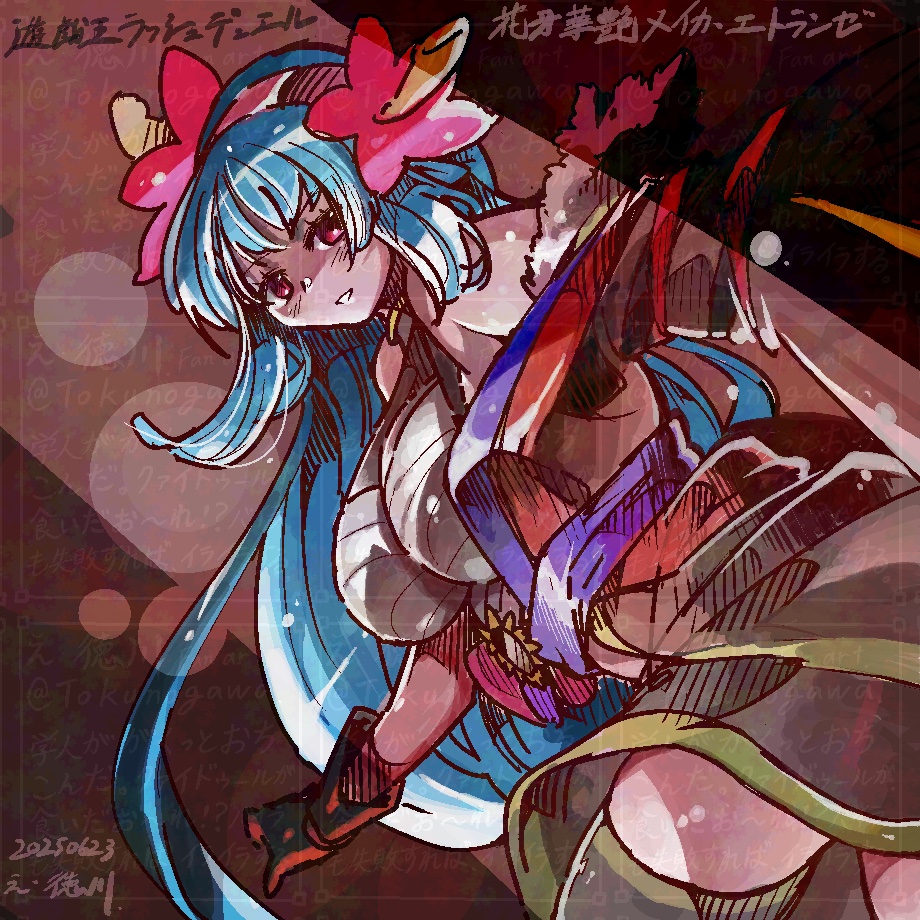 遊戯王ラッシュデュエル』の「花牙華艶メイカ・エトランゼ」の絵を描き