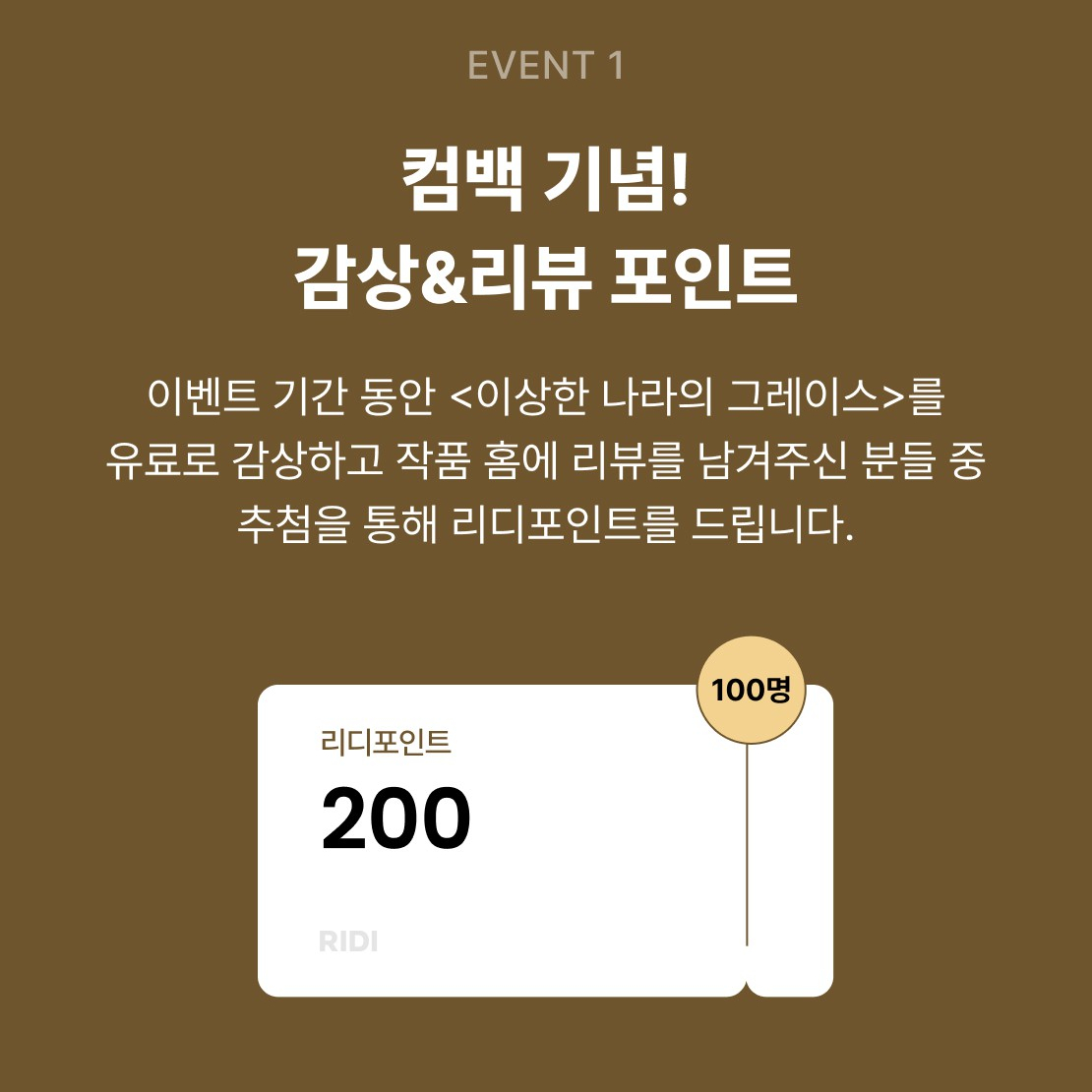 대원씨아이 이슈편집부 tweet media