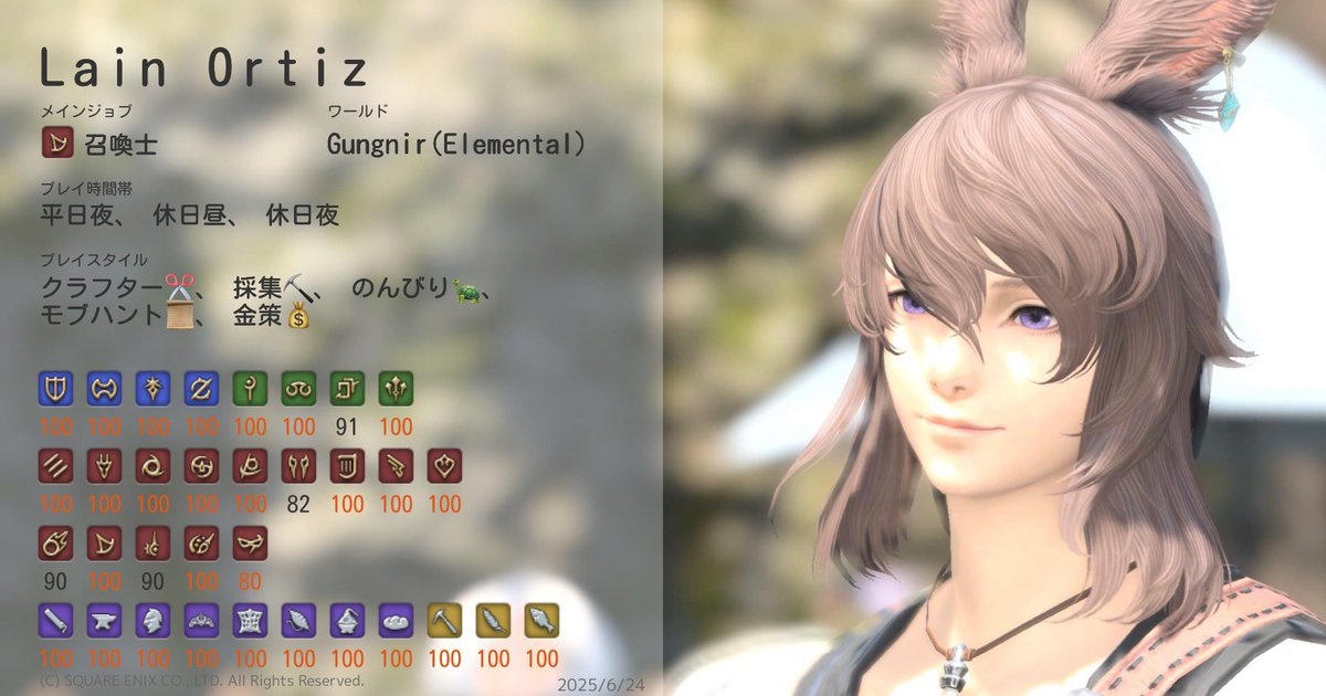 レイン🍙 Gungnir tweet media