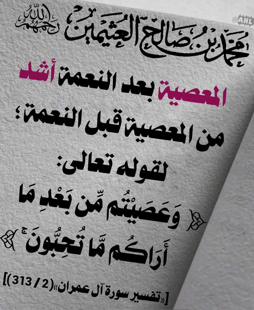 <a href="/R_t_d3wa/">ريتويت دعوي</a>
<a href="/islamic_pic/">صور إسلامية</a>