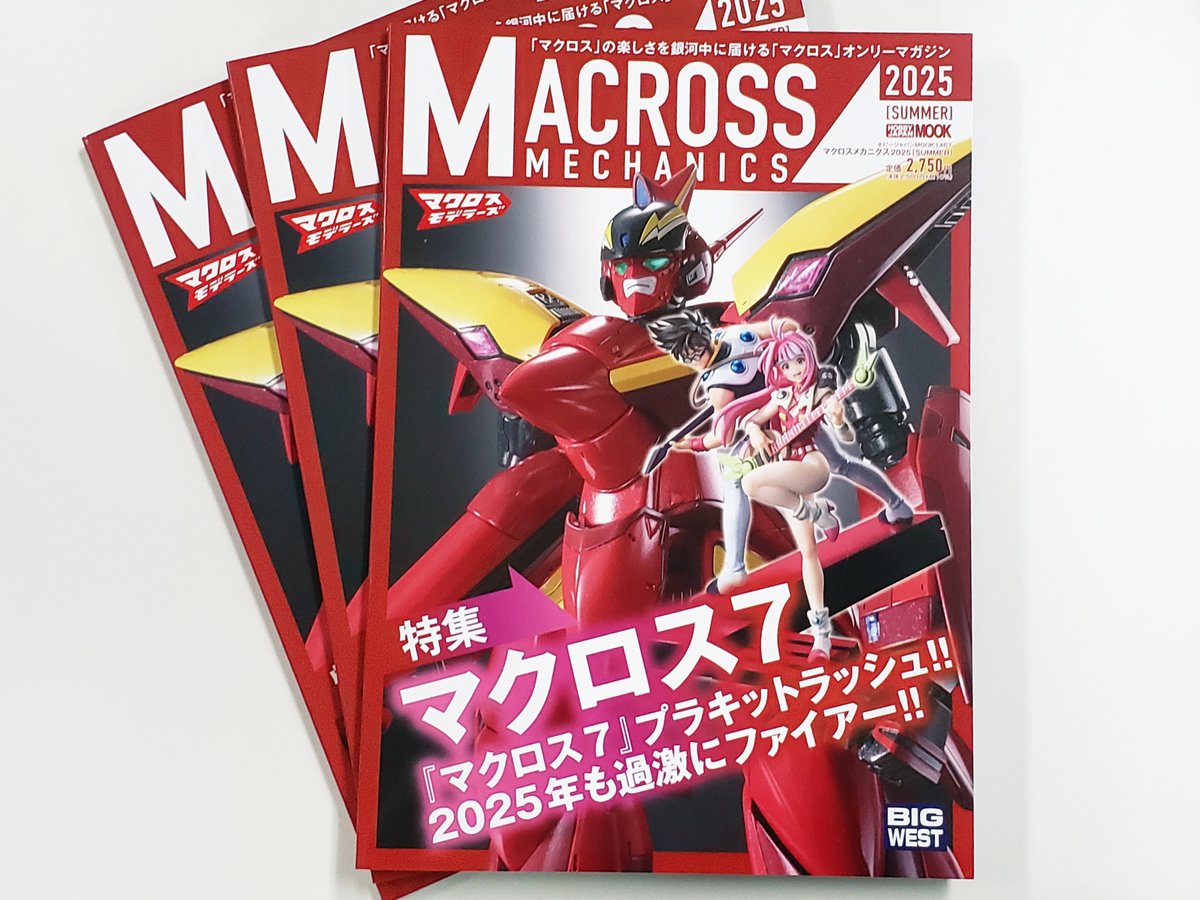 AKIBO＊プロフ必読＊様 リクエスト 4点 まとめ商品 - メルカリ