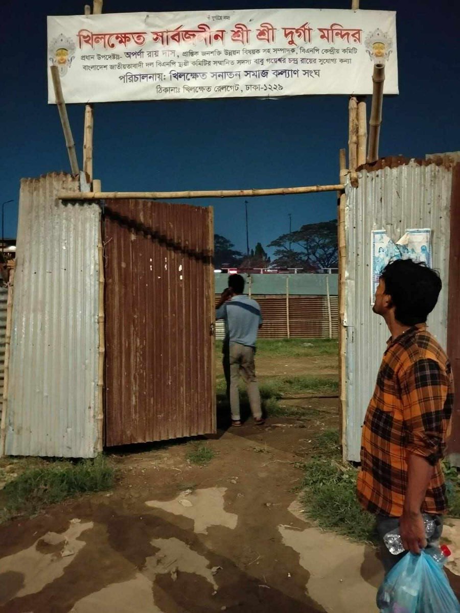 Thousands of Islamists have surrounded a Durga temple in Khilkhet, #Dhaka, demanding its removal, claiming that “seeing the Durga idol is haram.” The mob even attacked the temple before police intervened. They have now issued a deadline: Remove it by 12 PM, June 24.