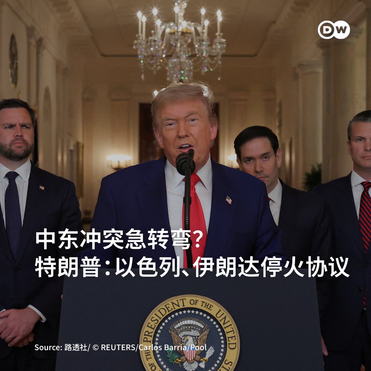 特朗普宣称以伊达停火协议伊朗外长否认】 美国总统特朗普周一（6月23日）在社群平台“真实社群”（Truth Social）上宣称，以色列及伊朗 “已完全达成协议”，接下来24小时内双方将分阶段达成“全面停火”，届时这场战争将被视为结束。 川普称：“伊朗将先停火，12小时后，以色列也 ...