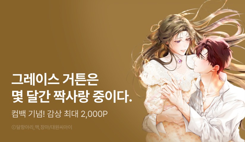 대원씨아이 이슈편집부 tweet media