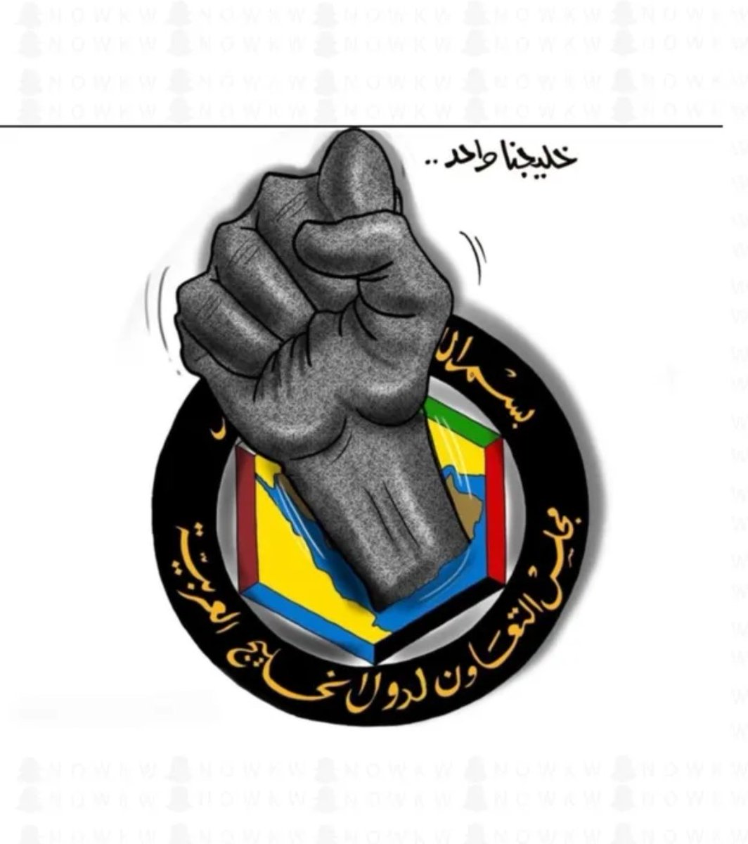 انا كويتي (@vnvnh2c6g8je2wn) on Twitter photo 