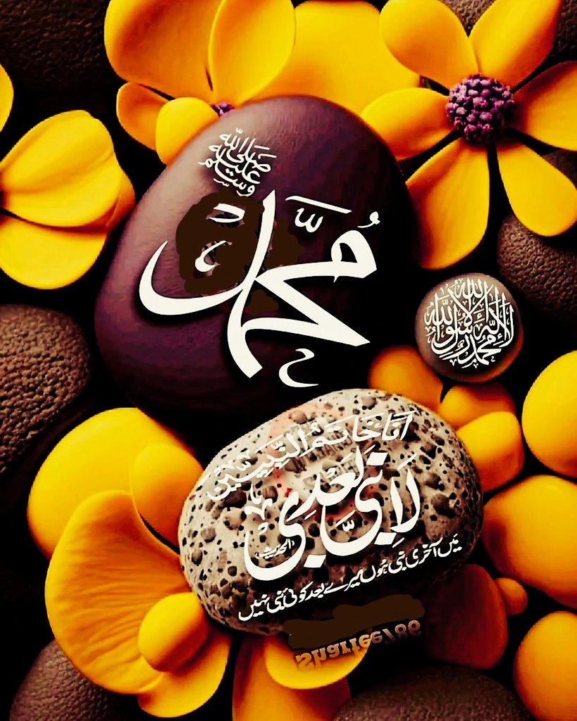 ▪︎ ᷂اللَّهُم،صلِّ،وســـلِّم،على،نبينـــا ᷂םבםב ﷺ
▪︎ ᷂اللَّهم،صلِّ،وســـلِّم،على،نبينـــا ᷂םבםב ﷺ
▪︎ ᷂اللَّهم،صلِّ،وســـلِّم،على،نبينـــا ᷂םבםב ﷺ
▪︎ ᷂اللَّهُم،صلِّ،وســـلِّم،على،نبينـــا ᷂םבםב ﷺ
▪︎ ᷂اللَّهُم،صلِّ،وســـلِّم،على،نبينـــا ᷂םבםב ﷺ