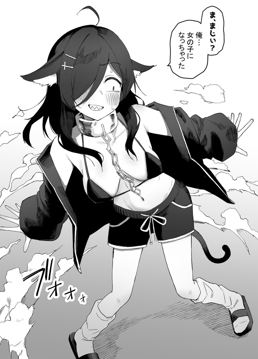 で、俺が産まれたってワケ❤ 