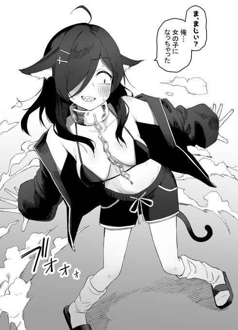 で、俺が産まれたってワケ❤ 