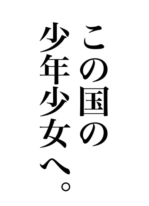 意味がわかると怖い話(1/16)

#大人大戦
#次にくるマンガ大賞
#漫画が読めるハッシュタグ 