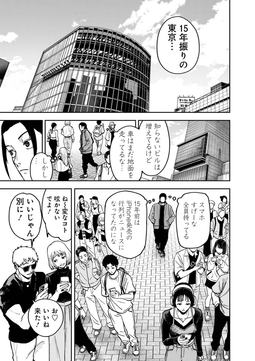 意味がわかると怖い話(8/16) 