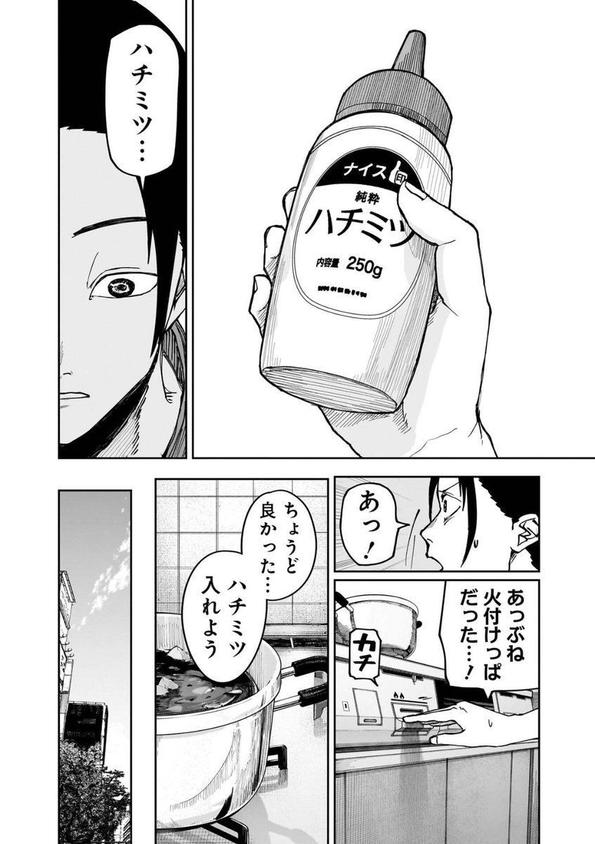 意味がわかると怖い話(8/16) 