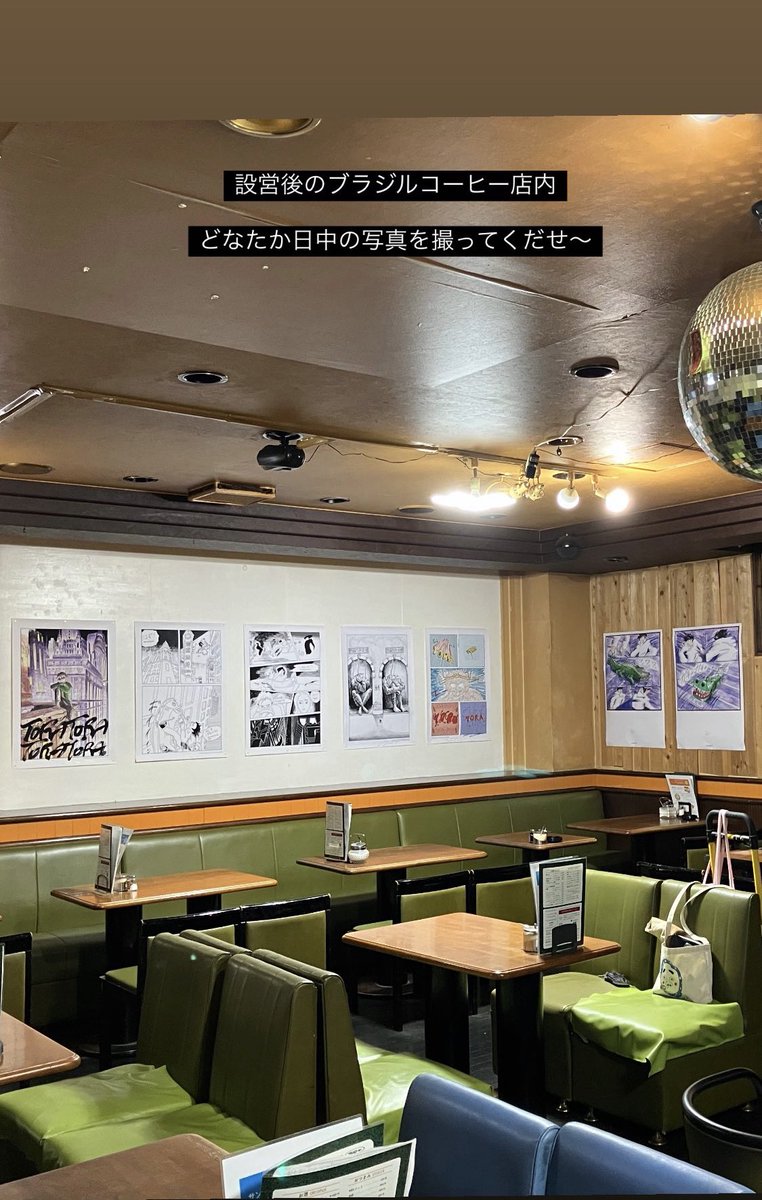名古屋でやってます