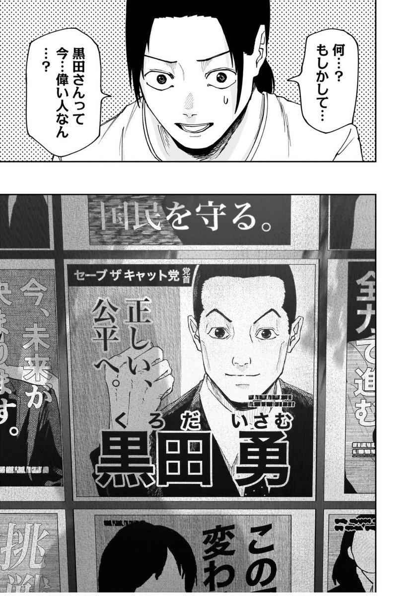 意味がわかると怖い話(12/16) 