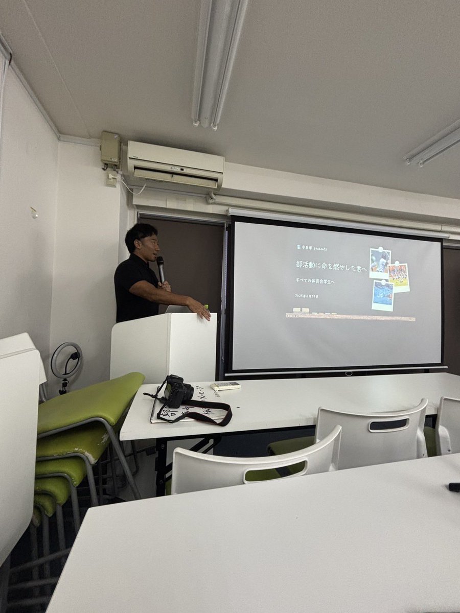 kyogaku1009's tweet image. 第一回体育会学生イベント、無事に終了しました。
足を運んでくださった学生の皆様、そして登壇していただいた社会人の方々のおかげで無事に開催することができました。

zoom合わせて17名の参加でした。
今後、30人、そして50人、将来的には100人以上が集まるイベントにしていきます。…