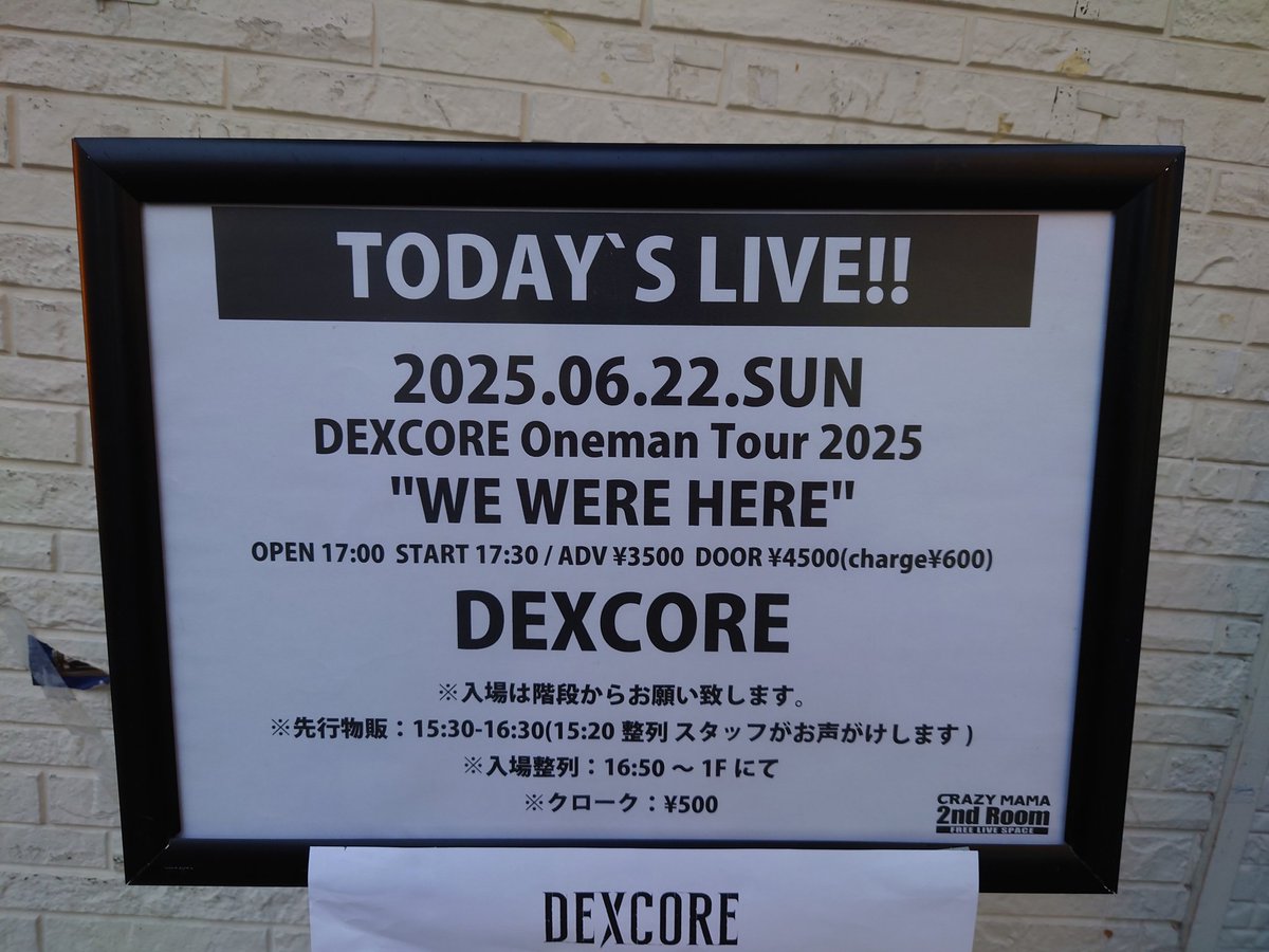 日曜日でした🤟
めちゃめちゃに楽しかった〜！！！
大変アツかったです🔥🔥🔥