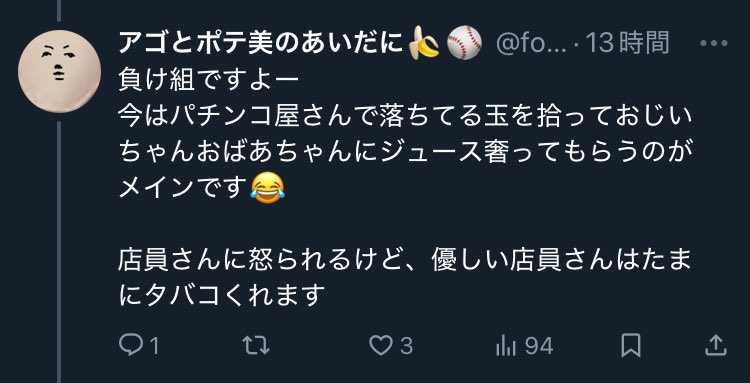 コ on X: 