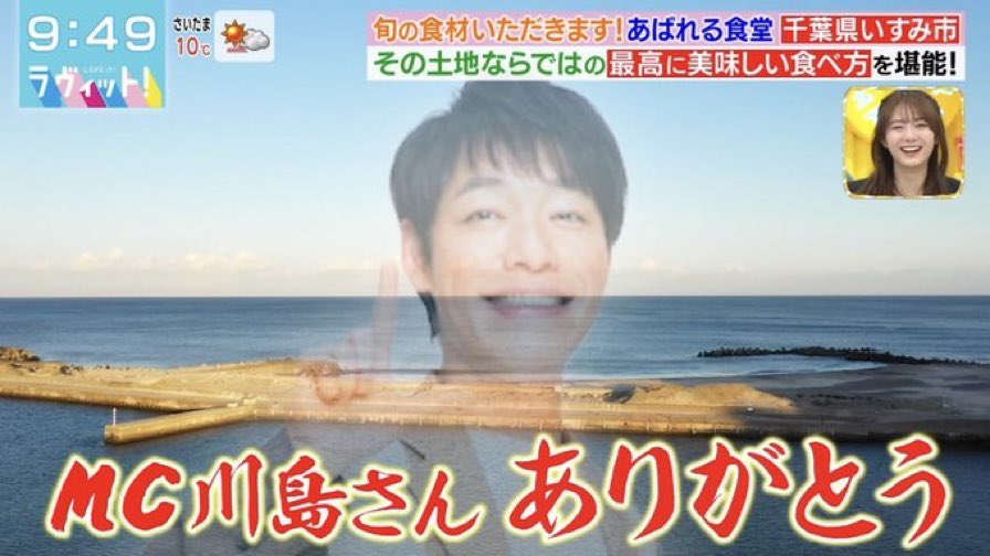 すっかり忘れられた「あばれる食堂」

#ラヴィット