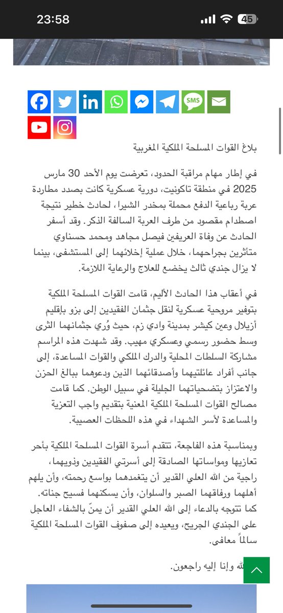 sepo89's tweet photo. @drhossamsamy65 كذب فكذب و لامجال لصحة، 
بسم الله الرحمن الرحيم ،
يَا أَيُّهَا الَّذِينَ آمَنُوا إِن جَاءَكُمْ فَاسِقٌ بِنَبَإٍ فَتَبَيَّنُوا أَن تُصِيبُوا قَوْمًا بِجَهَالَةٍ فَتُصْبِحُوا عَلَىٰ مَا فَعَلْتُمْ نَادِمِينَ (6)
صدق الله العظيم. https://t.co/5B0fgMoNSa
