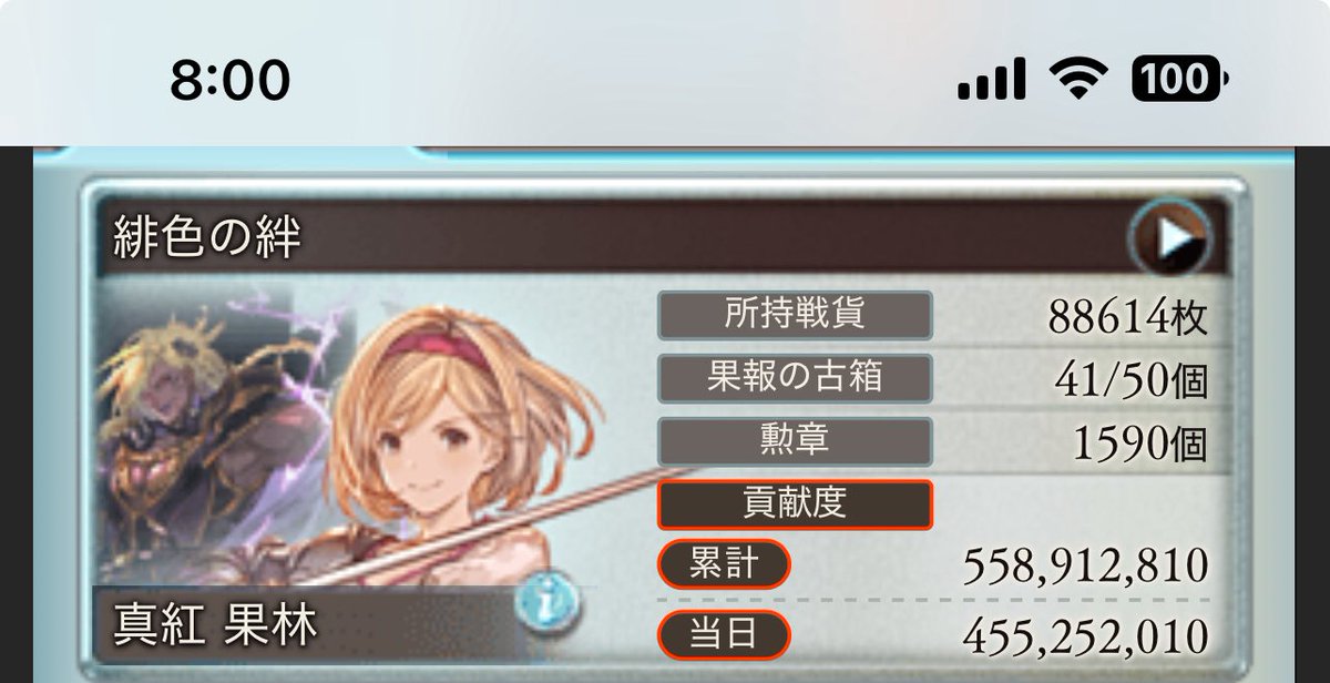 朝活お疲れ様でした