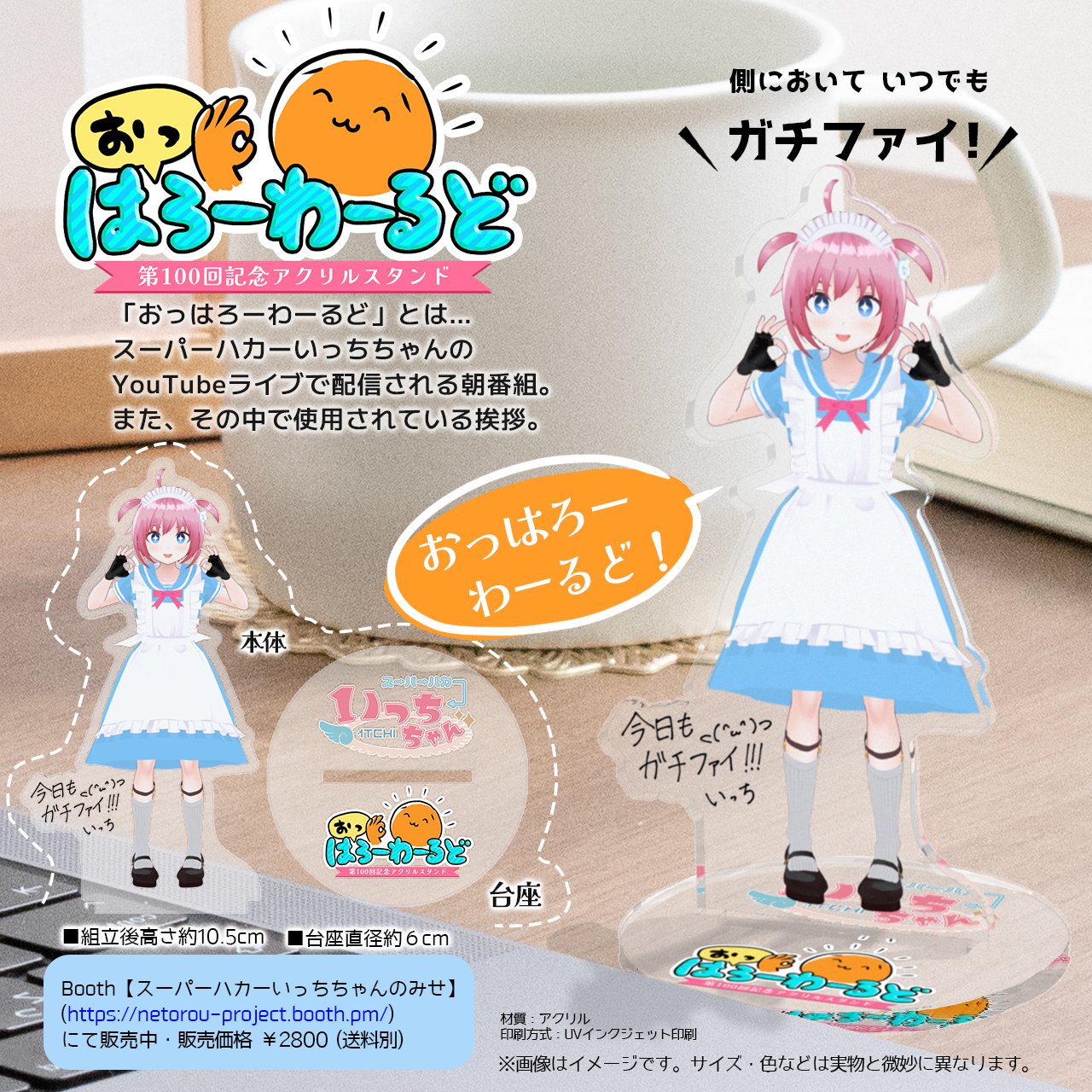 新品 雪月花ピンク タロット 全78枚 海外お取り寄せ 巾着プレゼント 天女姿の限定キティ、ふるさと納税の返礼品に 沖縄・宜野湾市と