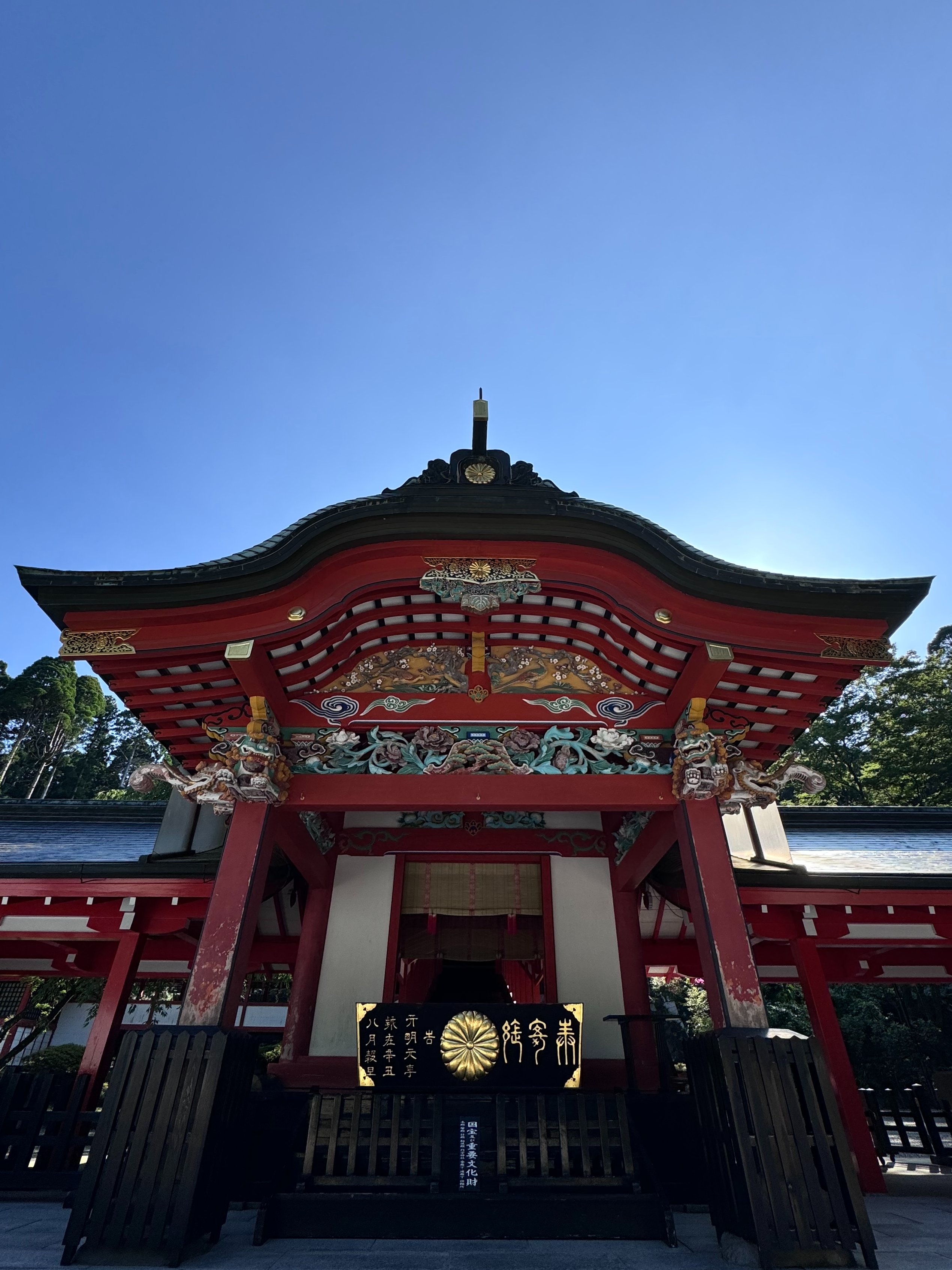 非売品　霧島神宮誌 Amazon.co.jp: 日本の神社 44号 (霧島神宮・鹿児島神宮) [分冊