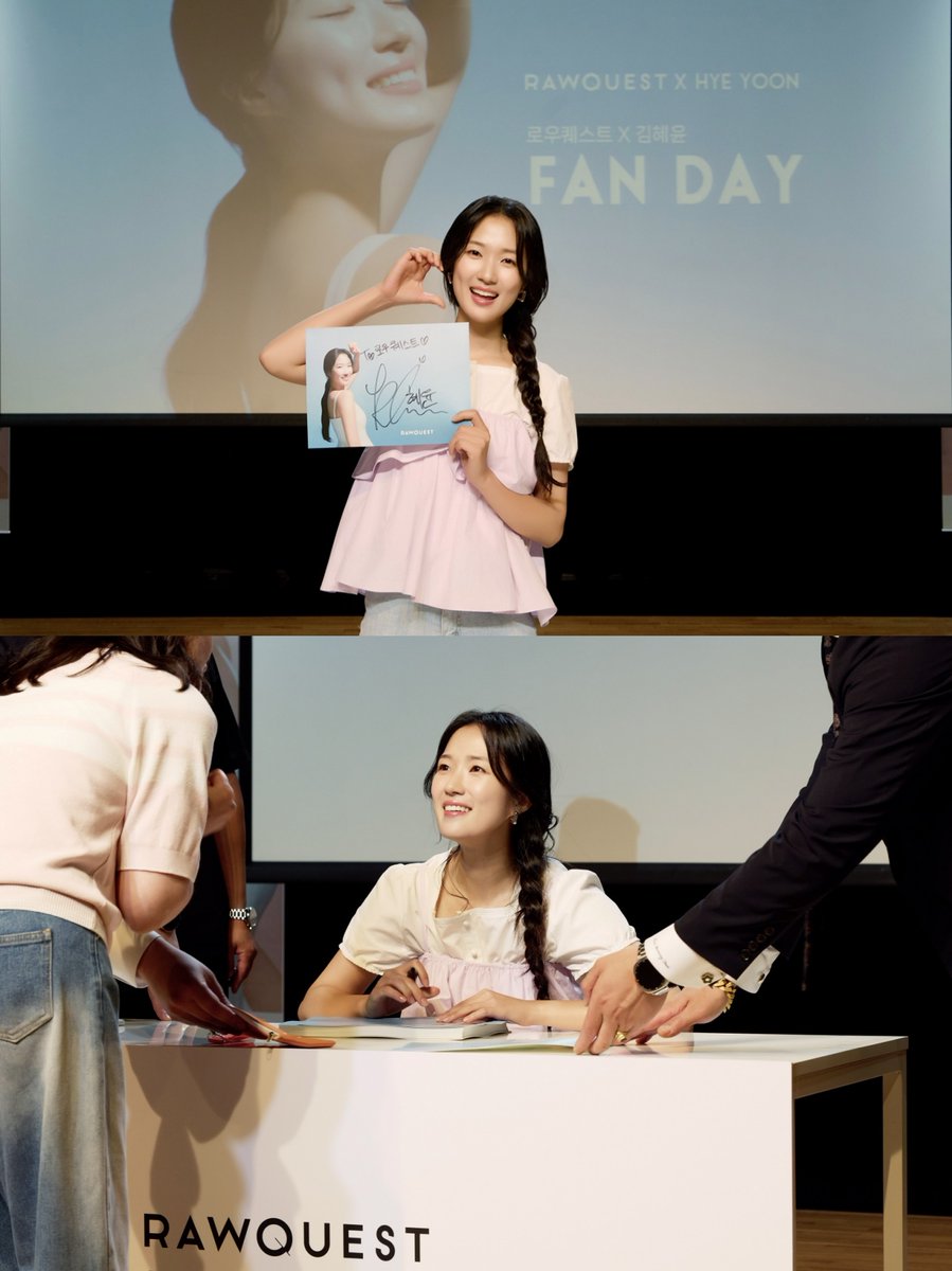 slist2015's tweet photo. 김혜윤, 로우퀘스트 팬데이 성료…팬서비스도 ‘작은 거인’

#김혜윤 #KimHyeYoon 
#김혜윤X로우퀘스트
#RAWQUEST #로우퀘스트X김혜윤 
#배우김혜윤 
⬇관련기사⬇
https://t.co/hEhOY1PAiT https://t.co/lAe6QCqxLR