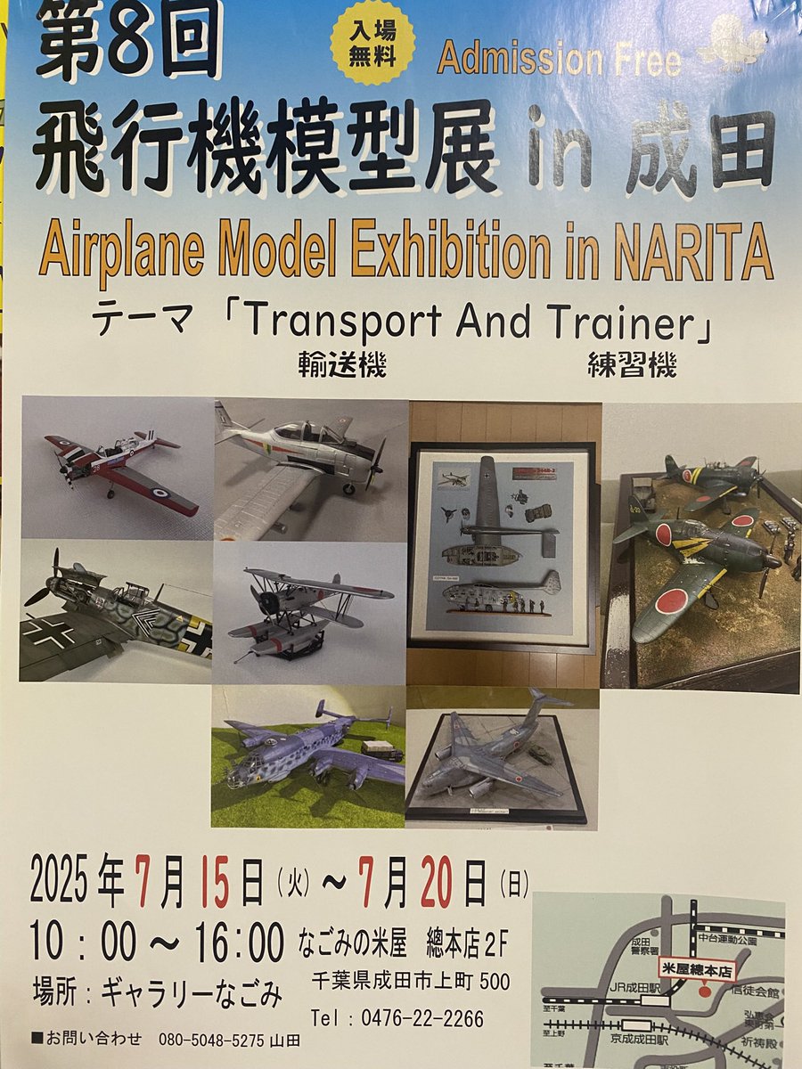 TUL3IqRxy5fbIm5's tweet image. 月例会製作記(1)
7月の展示会に向けて鋭意制作中です。今月の月例会までには機体を完成させ、本番はジオラマにしたいと思っております。胴体内のLED配置は終わりました。