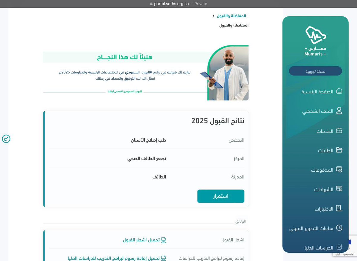 عيادات قمر كلينك tweet media