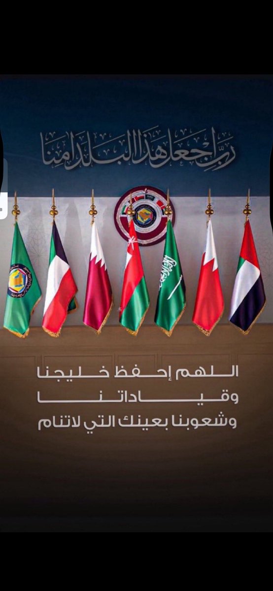 geta88's tweet image. #السعودية