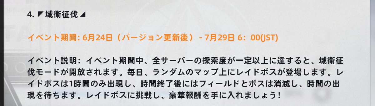 ！？
征伐くるうぅぅぅ！？
マジかよ…
#幻塔