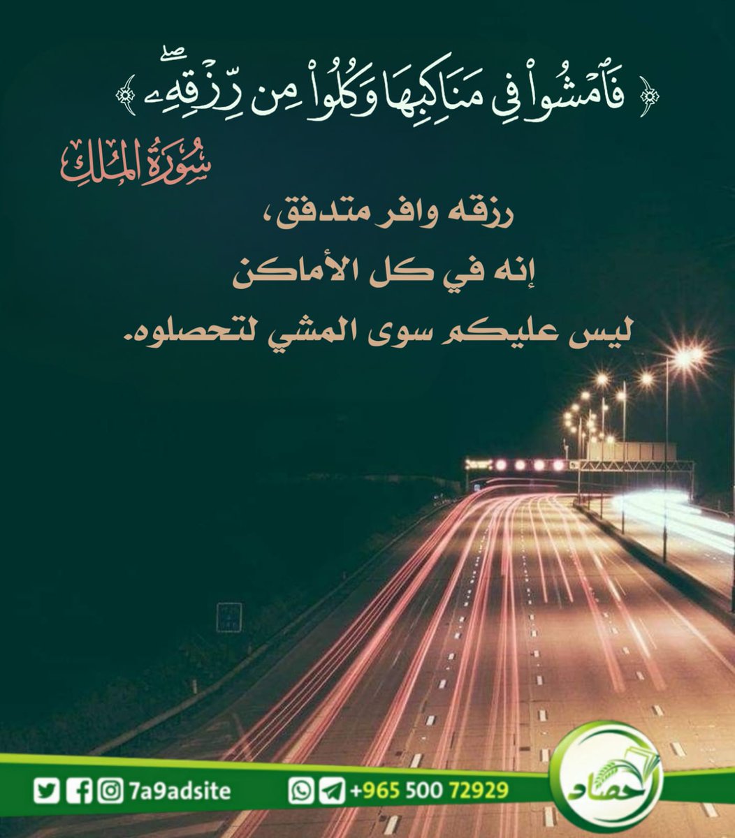 #تدبر
<a href="/ya_allah_2/">صور دعوية</a>.                              
<a href="/islamic_pic/">صور إسلامية</a>.                             
<a href="/R_t_d3wa/">ريتويت دعوي</a> 
<a href="/maasm909/">مُحِبُّ الْخَيْر</a>
 <a href="/___do3a1/">🌴 رتويت #دعا_وأجر 🌴</a>