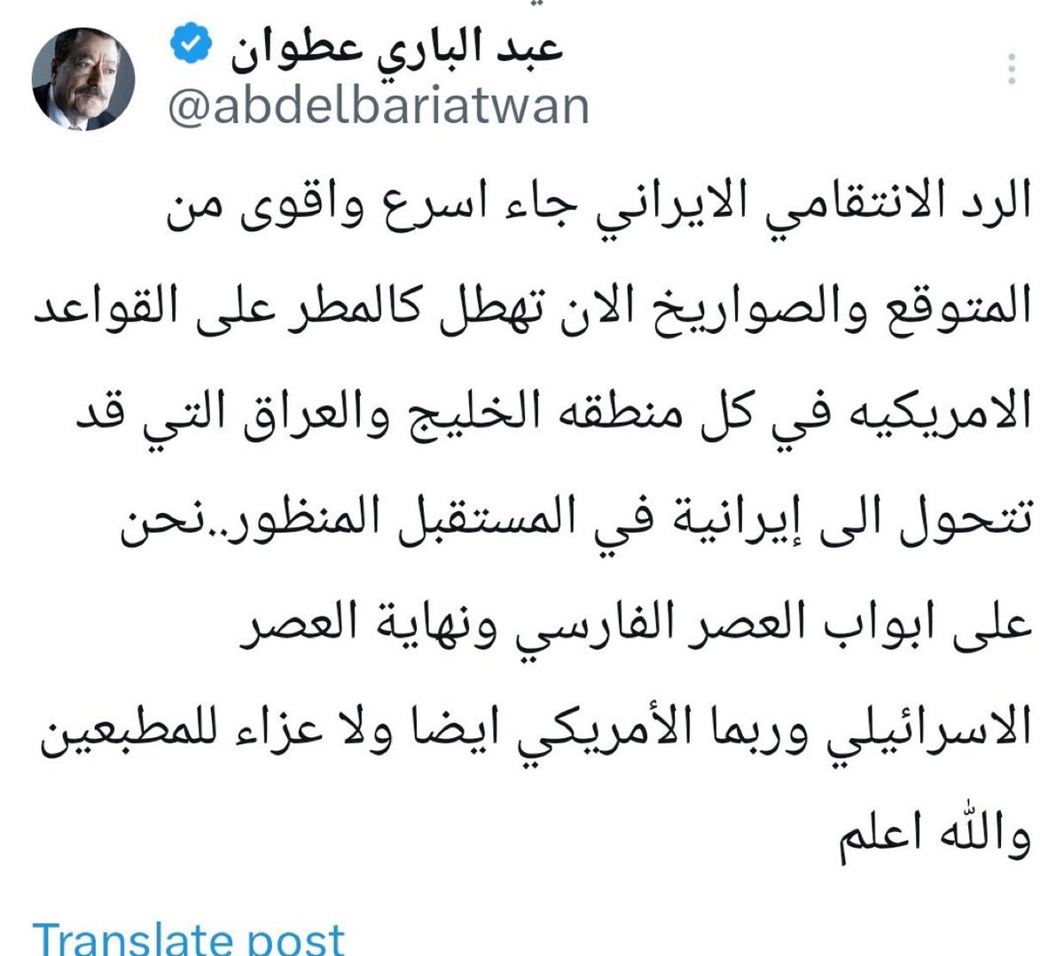 m_futis's tweet image. كلامك كله كذب مافيه شي صح إلا آخر كلمتين ( الله اعلم )
